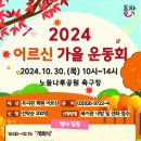 상도은빛어르신복지관 이미지