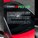 제부로 R 이미지