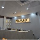 보건안마지압원 이미지