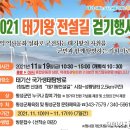 태기네 뉴스1