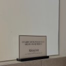 세븐일레븐 광주수완주공점 | 광주 신가동 미용실 살롱드위드 블루블랙 톤다운 염색 추천 후기