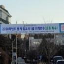 강남대학교 교육대학원 이미지