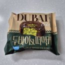 세븐일레븐편의점 | - 세븐일레븐 편의점 두바이st떠먹케 후기