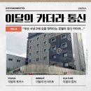 통통통신 이미지