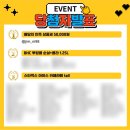 삼양세탁소 | 2024.11 언제 추워져,,?🧸