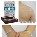 금경 이미지