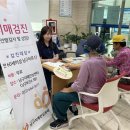 대구남구치매안심센터 이미지