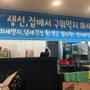 양지안경원 이미지