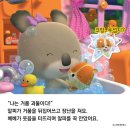 하남 어린이 서점 이미지