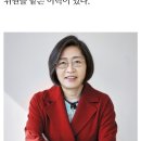 이수정과 조동연 이미지