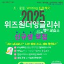 멘토잉글리시영어교습소 이미지