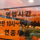 제주도 정품전자담배 노형 직영점 이미지