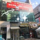 (대전/도안동) 놀거리 &#34;히어로보드게임카페&#34;/보드게임카페/겨울방학놀이터/닌텐도/ 오락기 솔직후기