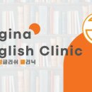 레지나잉글리쉬영어학원
