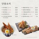 스시도감 이미지