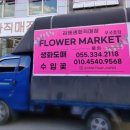 모던광고기획 - 구리시 장자대로13번길 51 | 모던광고기획