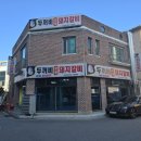 퇴계로146번길 | 춘천 퇴계동 [두꺼비돼지갈비] 춘천생갈비 맛집에서 돼지갈비 먹고 온 후기