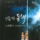 순천문화예술회관 대극장 이미지