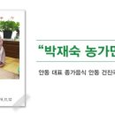 재현민박 이미지