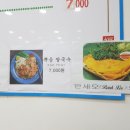 성신고려요양병원 이미지