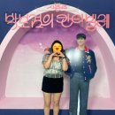 나은병원 신관(4) | 더 시즌즈 KBS 공개홀 자유석 90번대_박보검의 칸타빌레