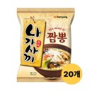 짬뽕 - 원주시 혁신로 37-1 | 짬뽕