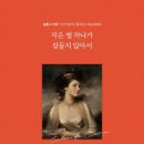 나의 이야기 나의 수필 이미지