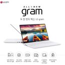 LG 노트북 그램 (15Z980-AA50ML)등 최신 노트북 특가!!미개봉!!렌탈 이미지