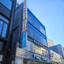 풋마트대구동성로2호점