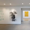 환기미술관 이미지