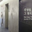 청운주간보호센터
