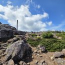 일본 아즈마산(吾妻山/Mt.Azuma, 2035m) 산행 이미지