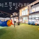 벤덤 풀빌라 펜션 이미지