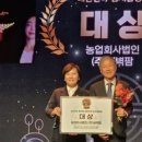 ㈜동주산업 이미지