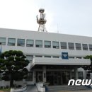 거제경찰서 입구 뉴스1