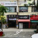 선술집 코코로