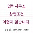우영인력 이미지