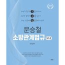 참다움 쇼핑하우