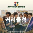 아트스토밍미술학원