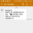 주정차-55 이미지
