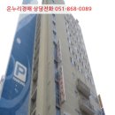 모비딕빌딩 이미지