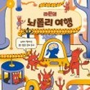 폴리도서 이미지