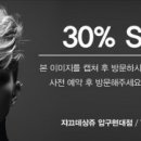 자끄데상쥬 이미지