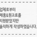 솔레네일