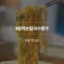 명가홍 이미지