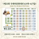 협동조합 문화가 Daum카페
