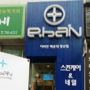 이바인카페