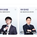 김범준수학