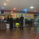 스타 무도학원 이미지