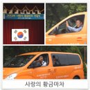 그린팜협동조합 이미지